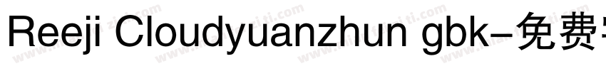Reeji Cloudyuanzhun gbk字体转换